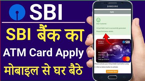 apply sbi debit card online